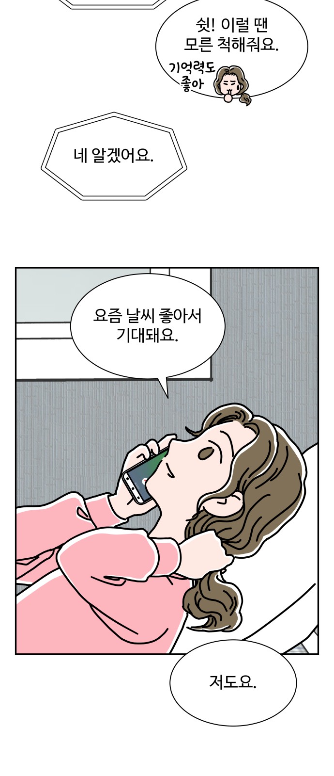 56 페이지