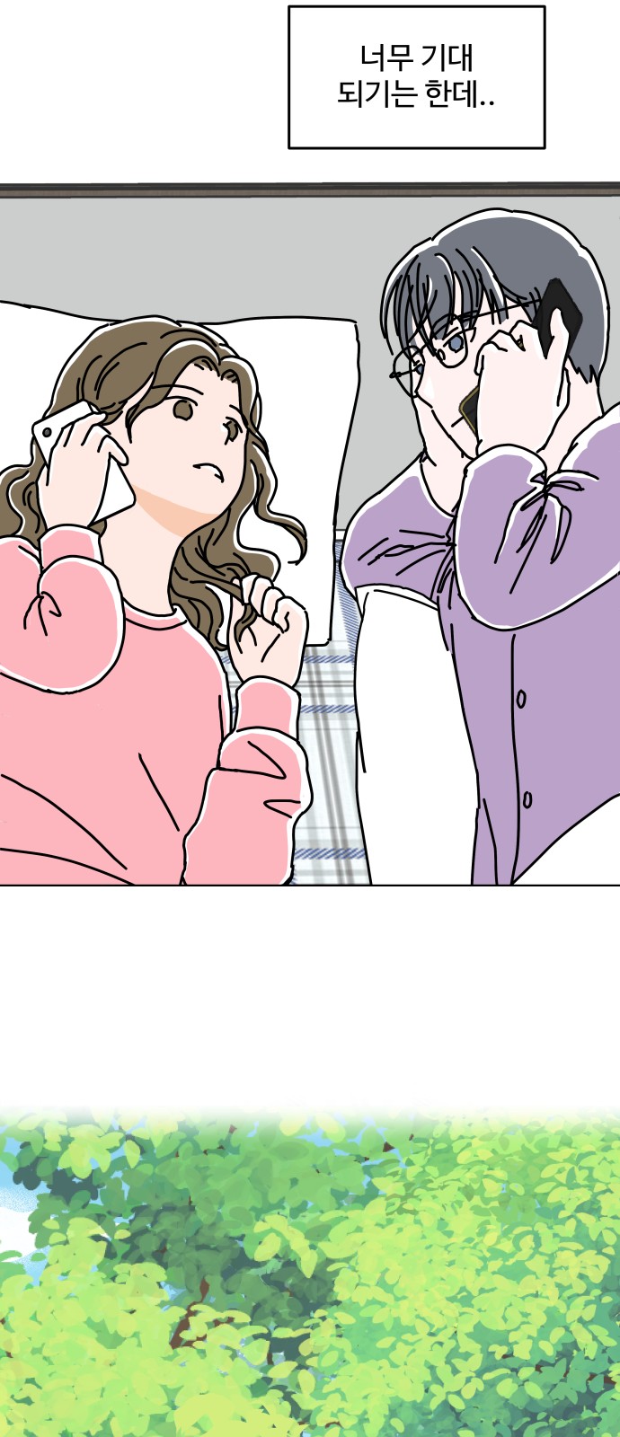59 페이지