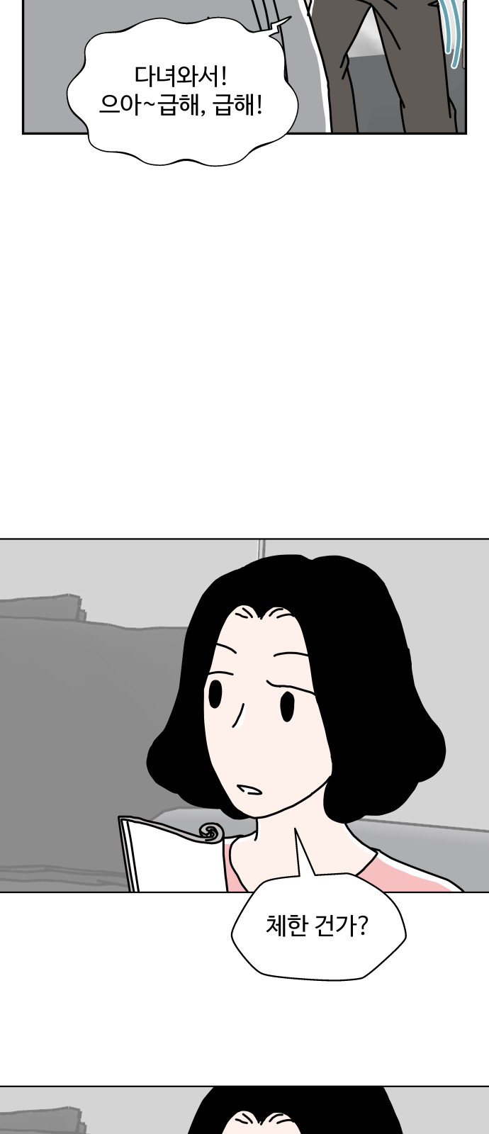 7 페이지