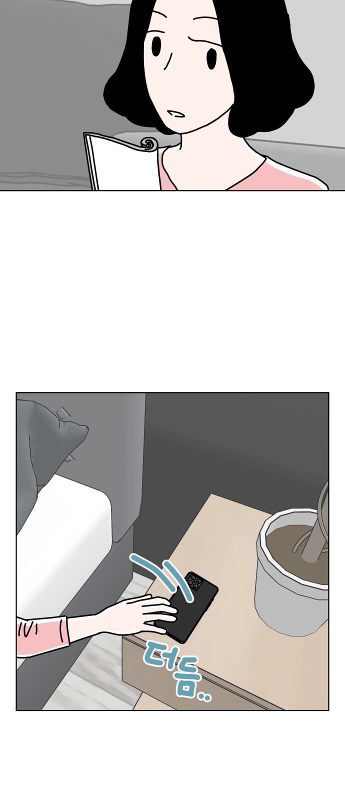 8 페이지