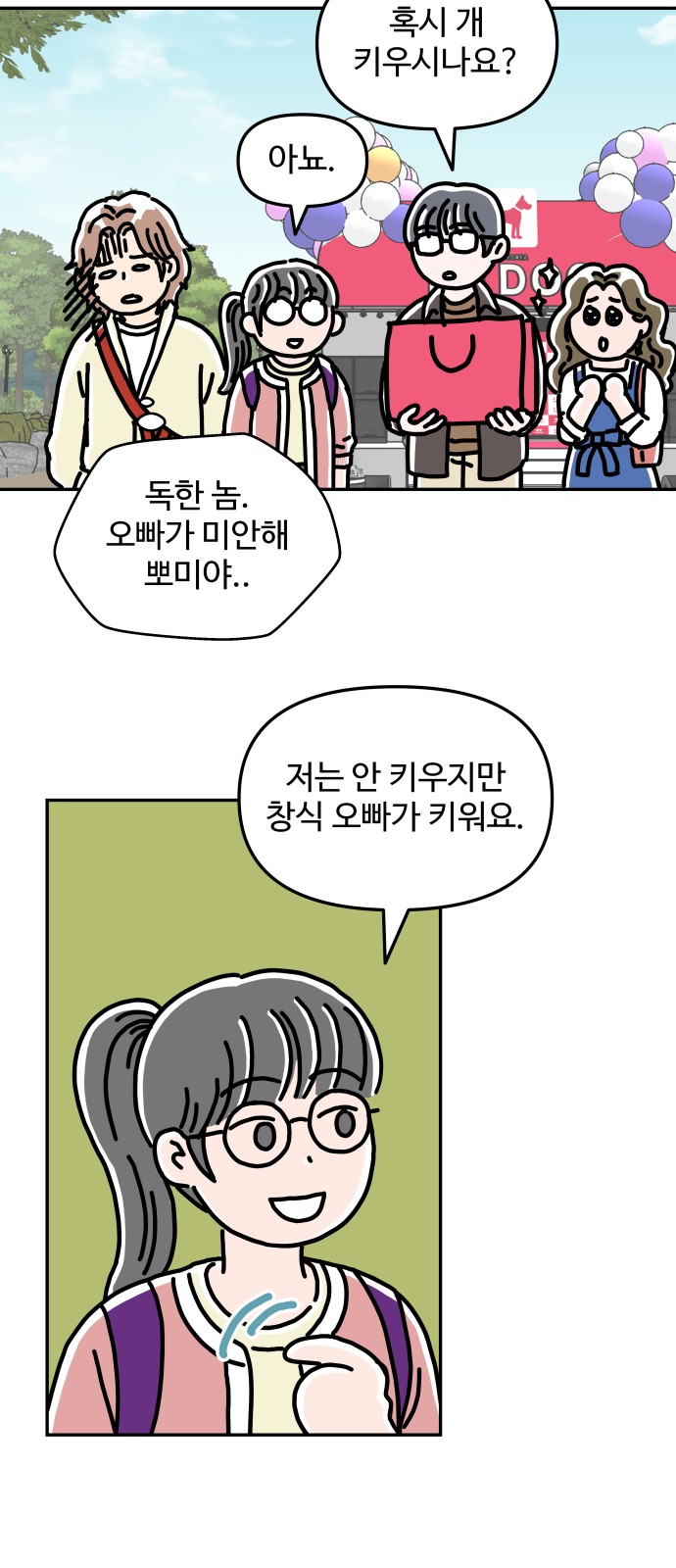 21 페이지