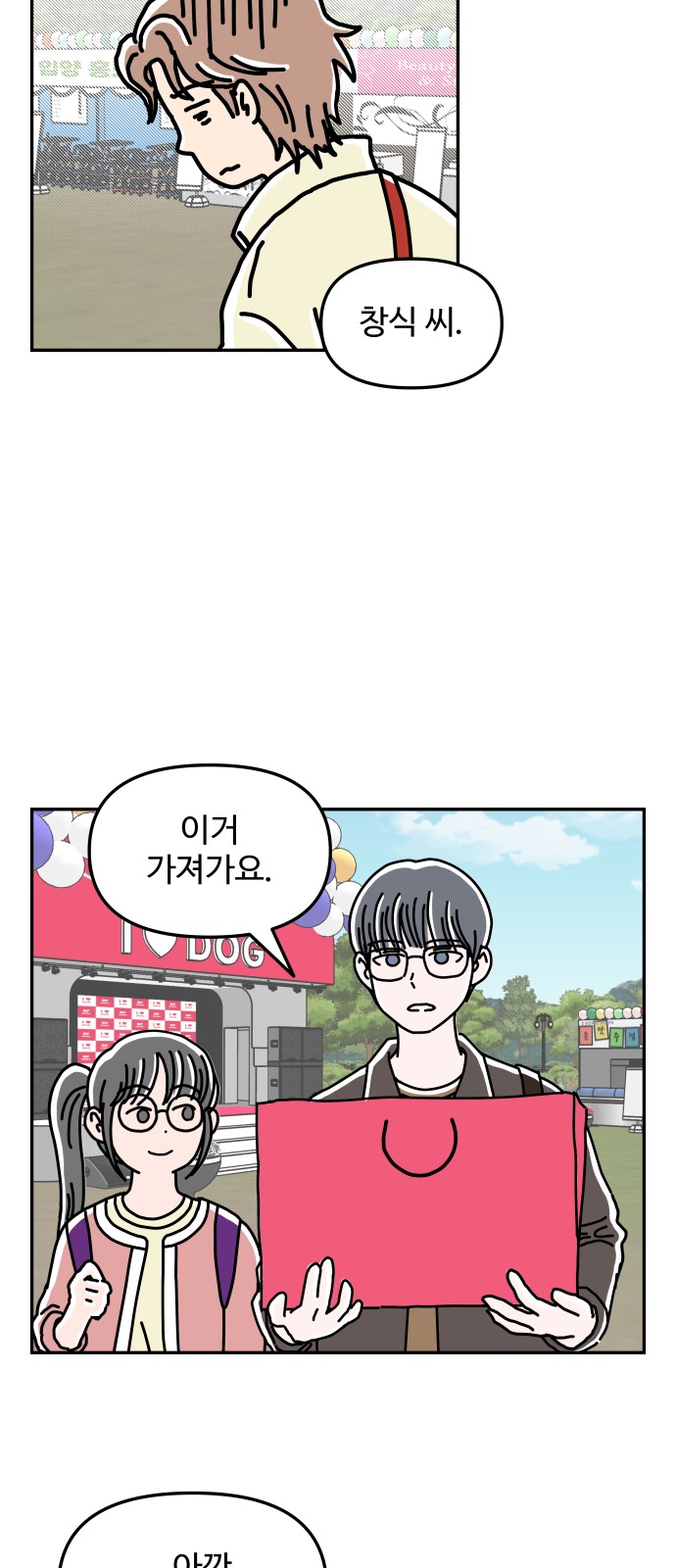 23 페이지