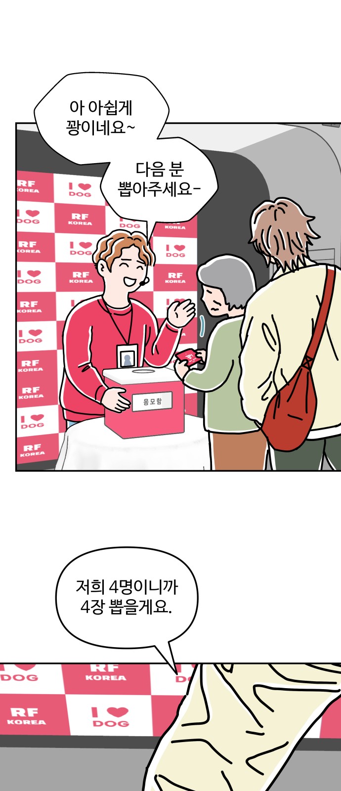 27 페이지