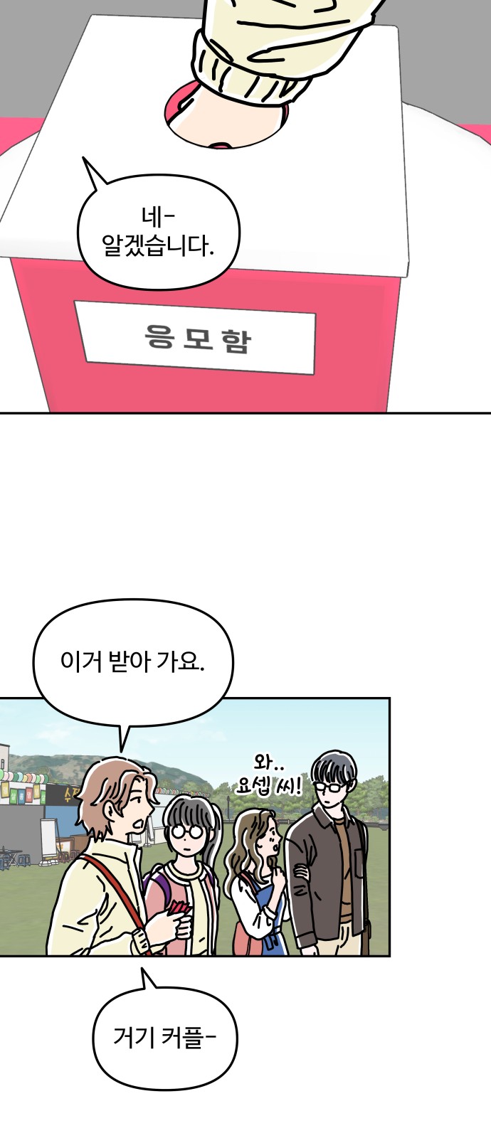 28 페이지