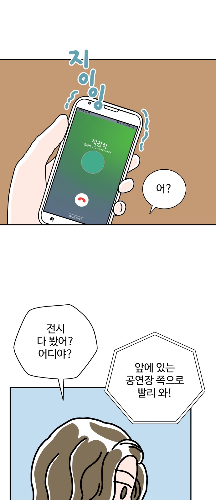 3 페이지