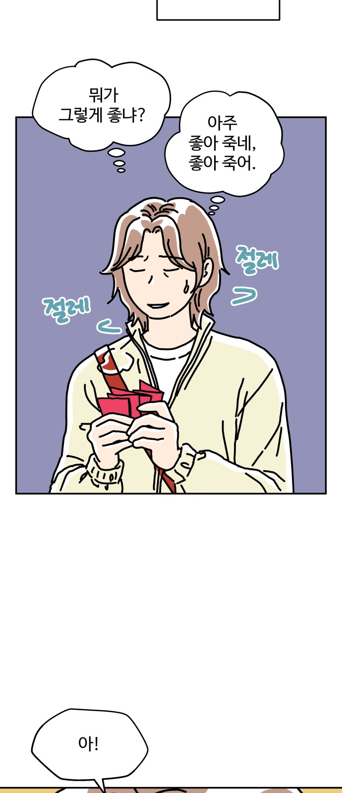 30 페이지