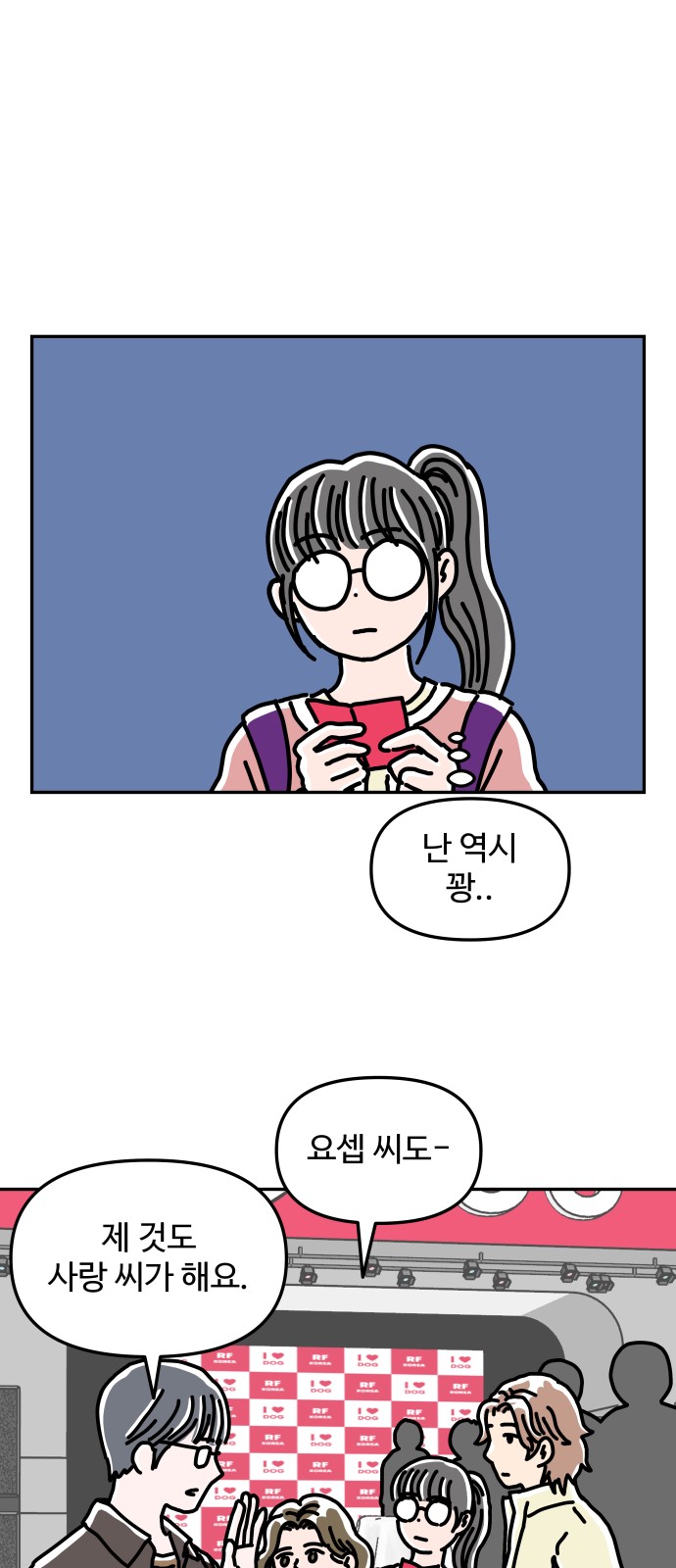 32 페이지