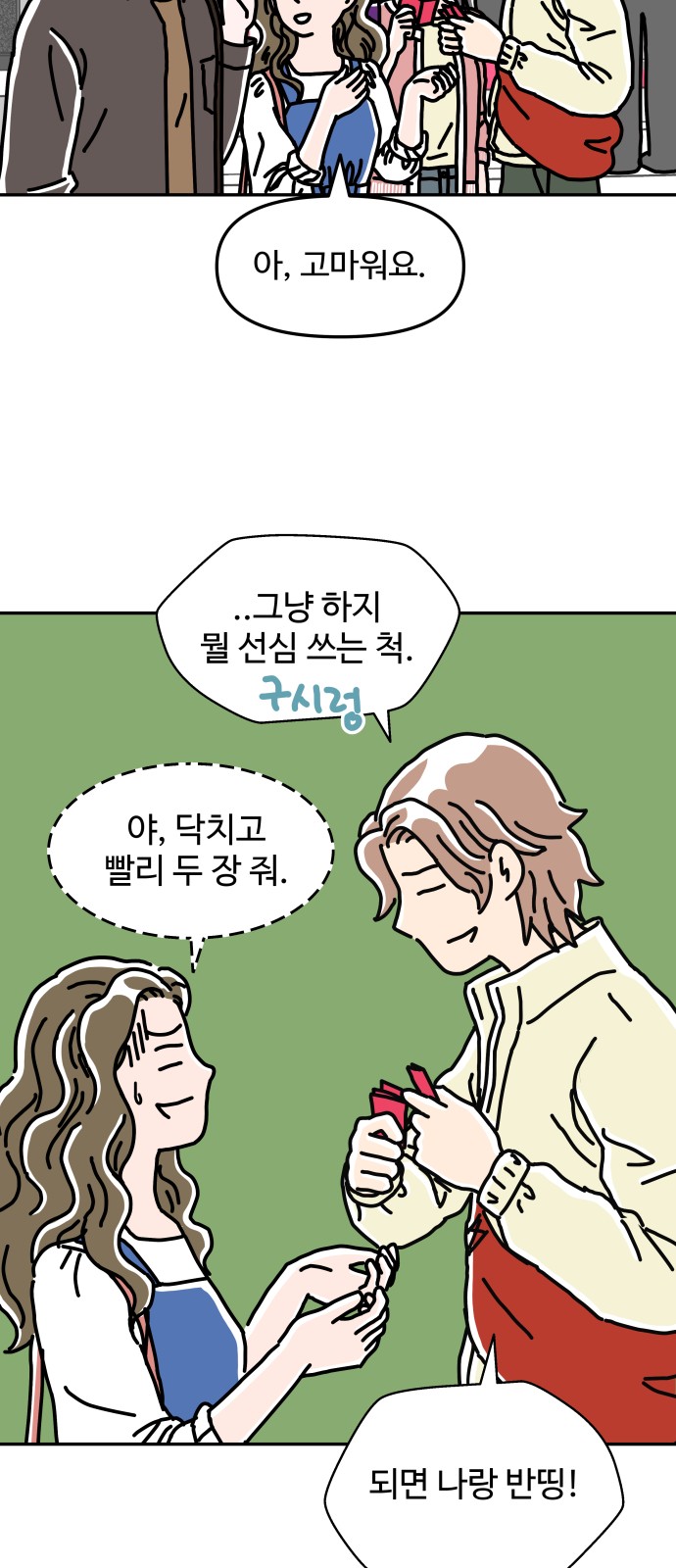 33 페이지