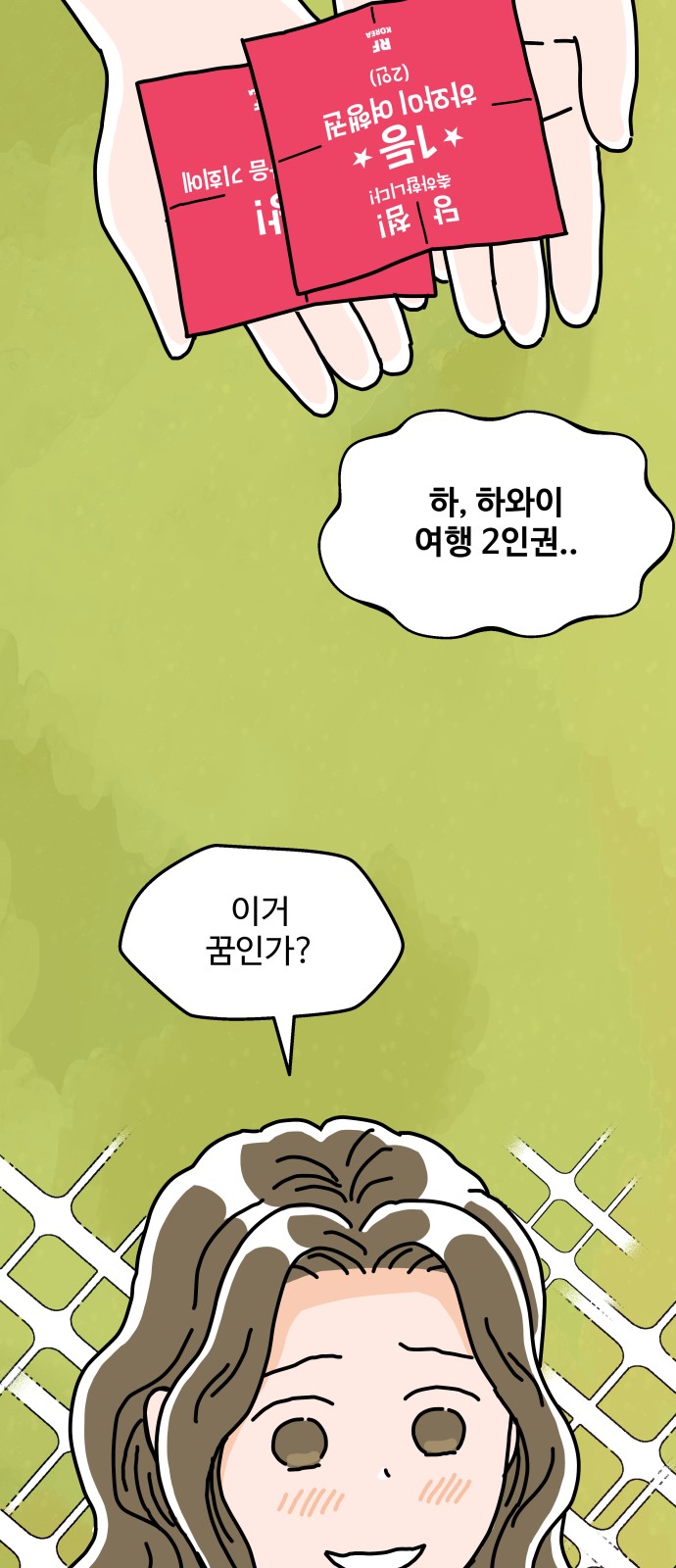 36 페이지