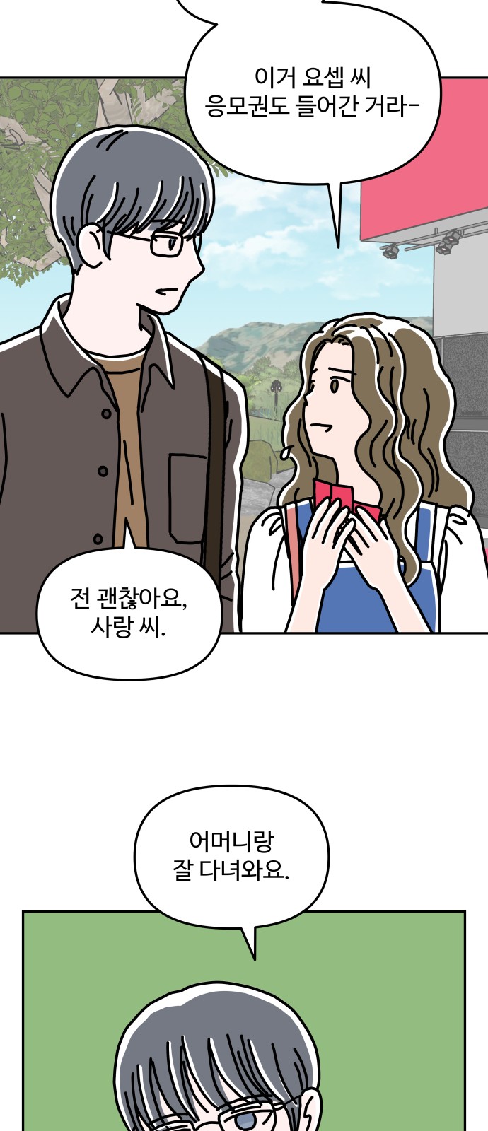 42 페이지