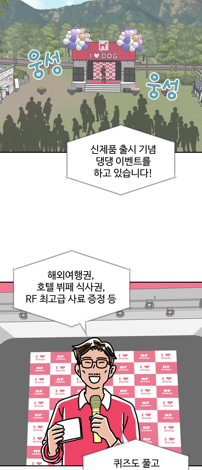 5 페이지