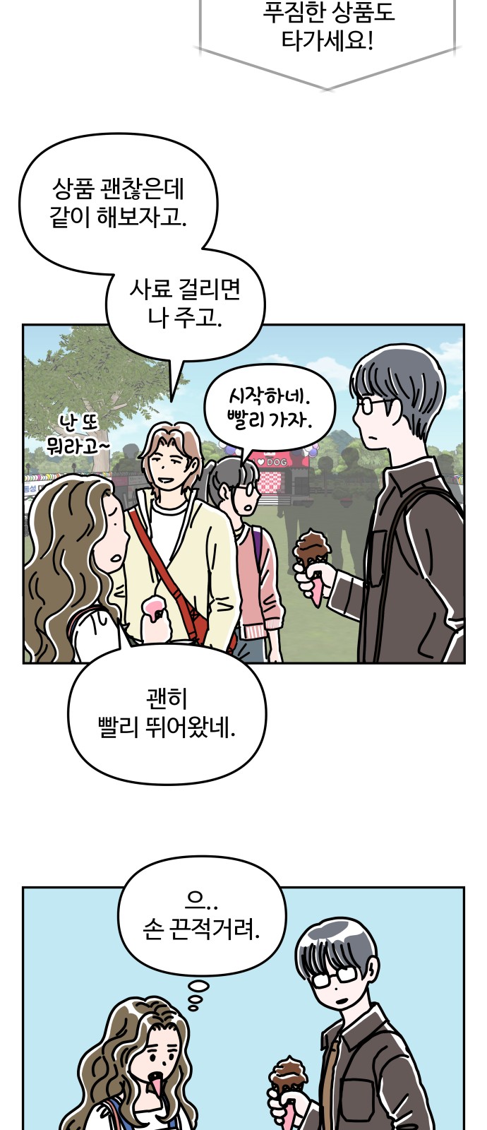 6 페이지