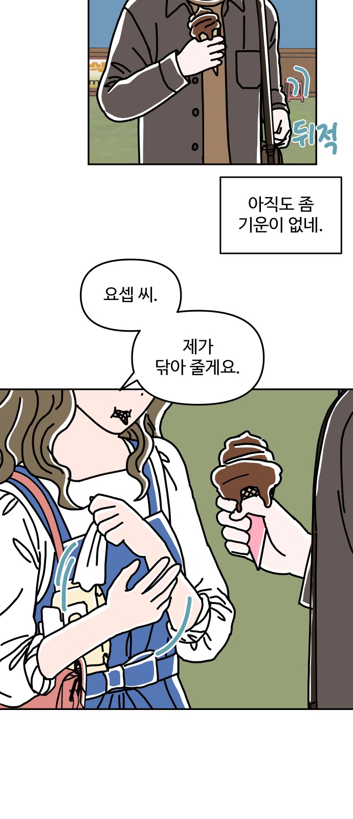 8 페이지
