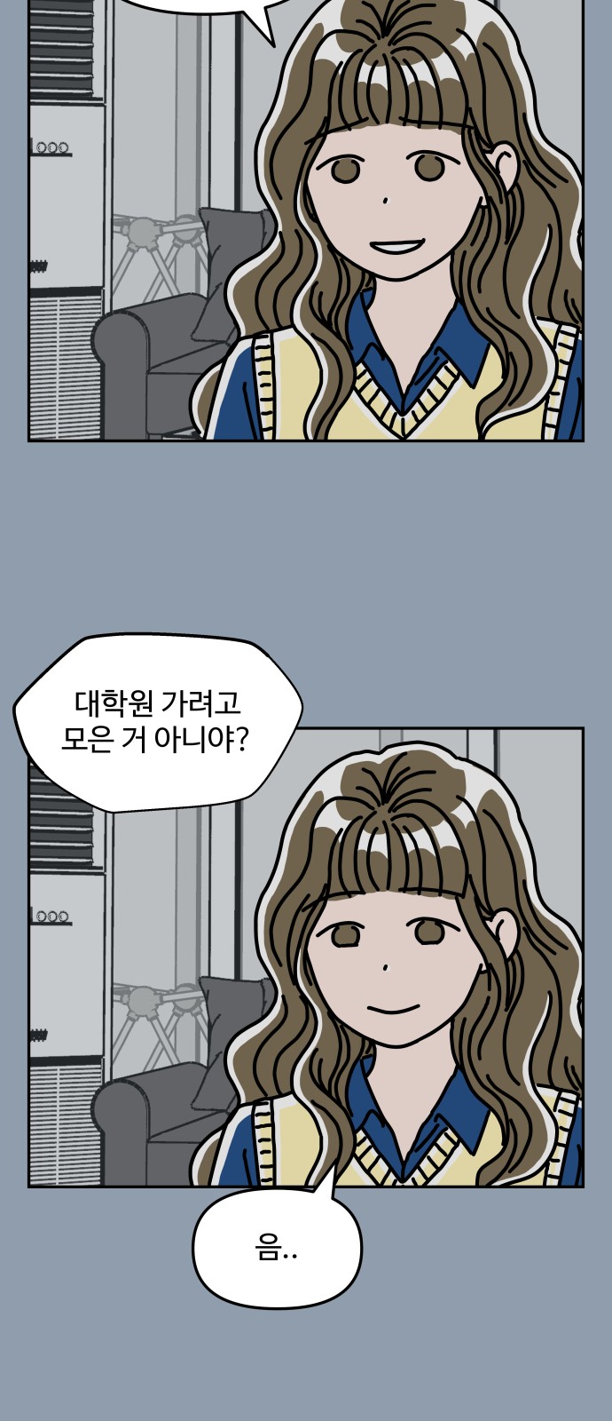14 페이지