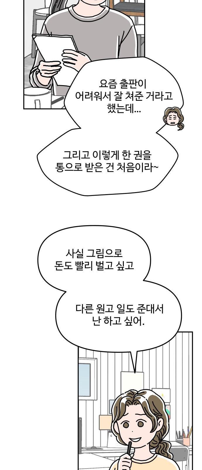 25 페이지