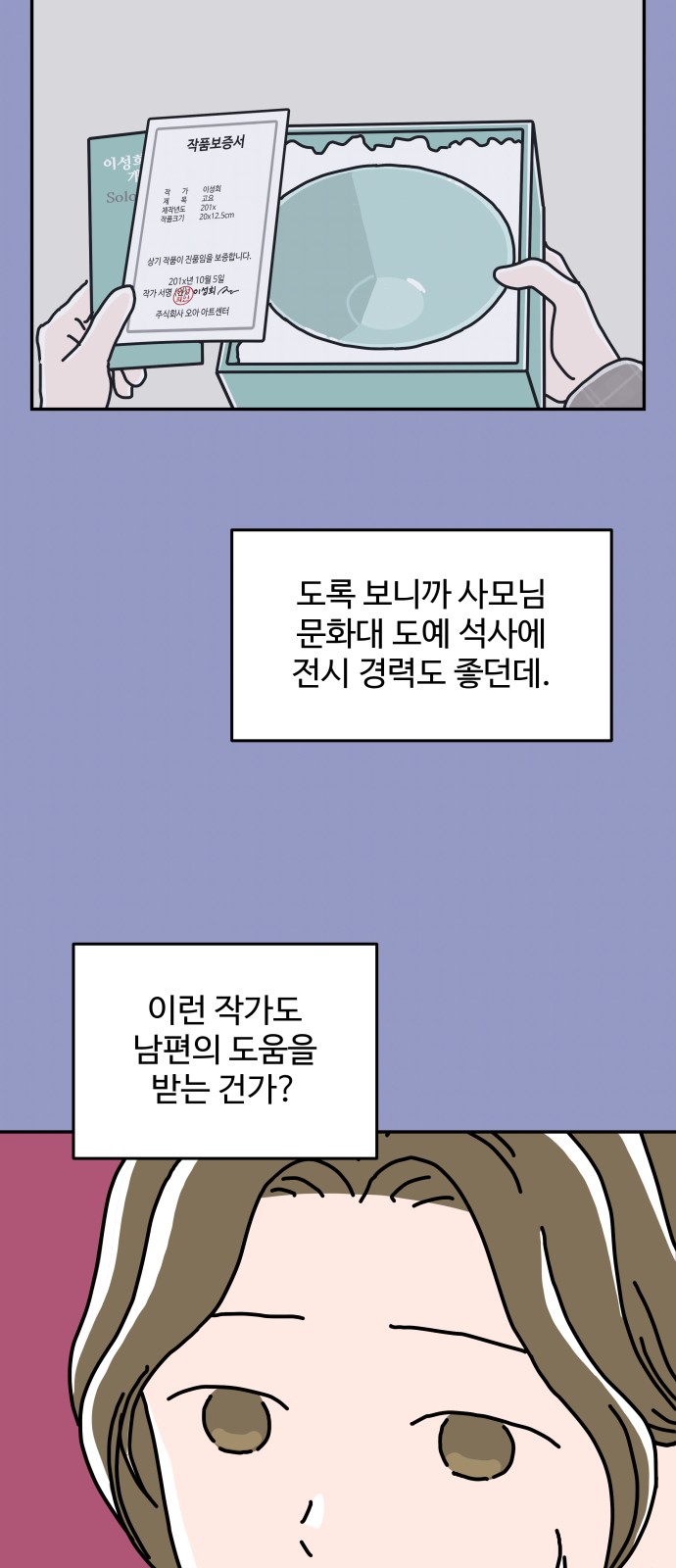 31 페이지