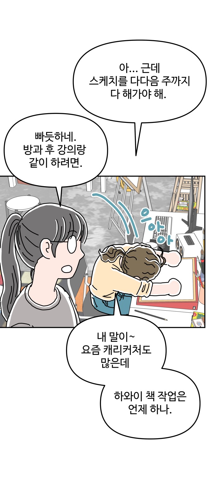 33 페이지