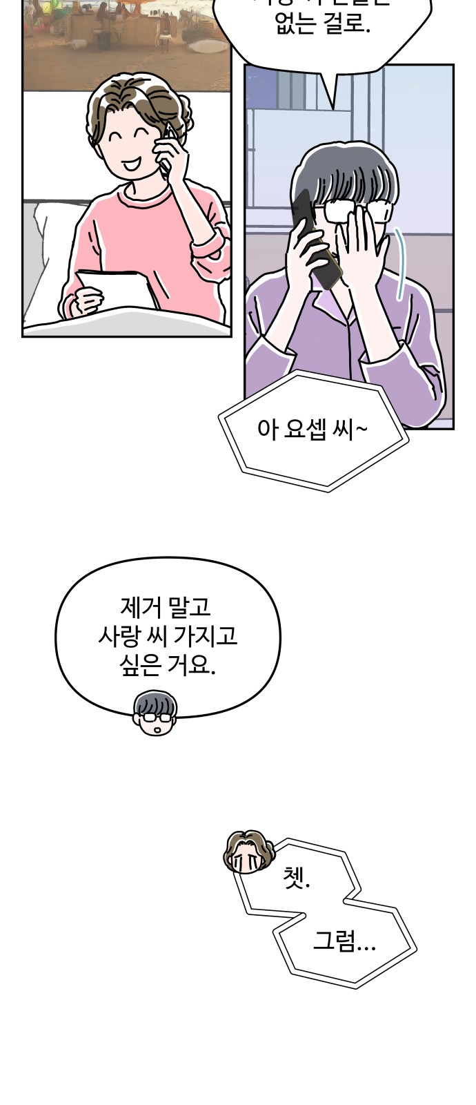 35 페이지