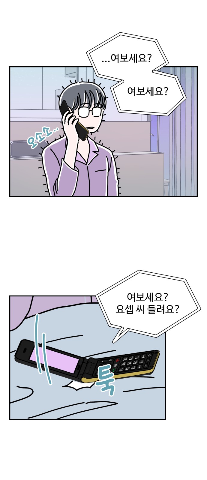 37 페이지