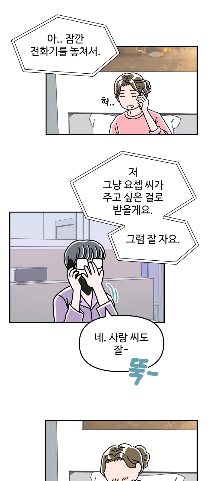 38 페이지