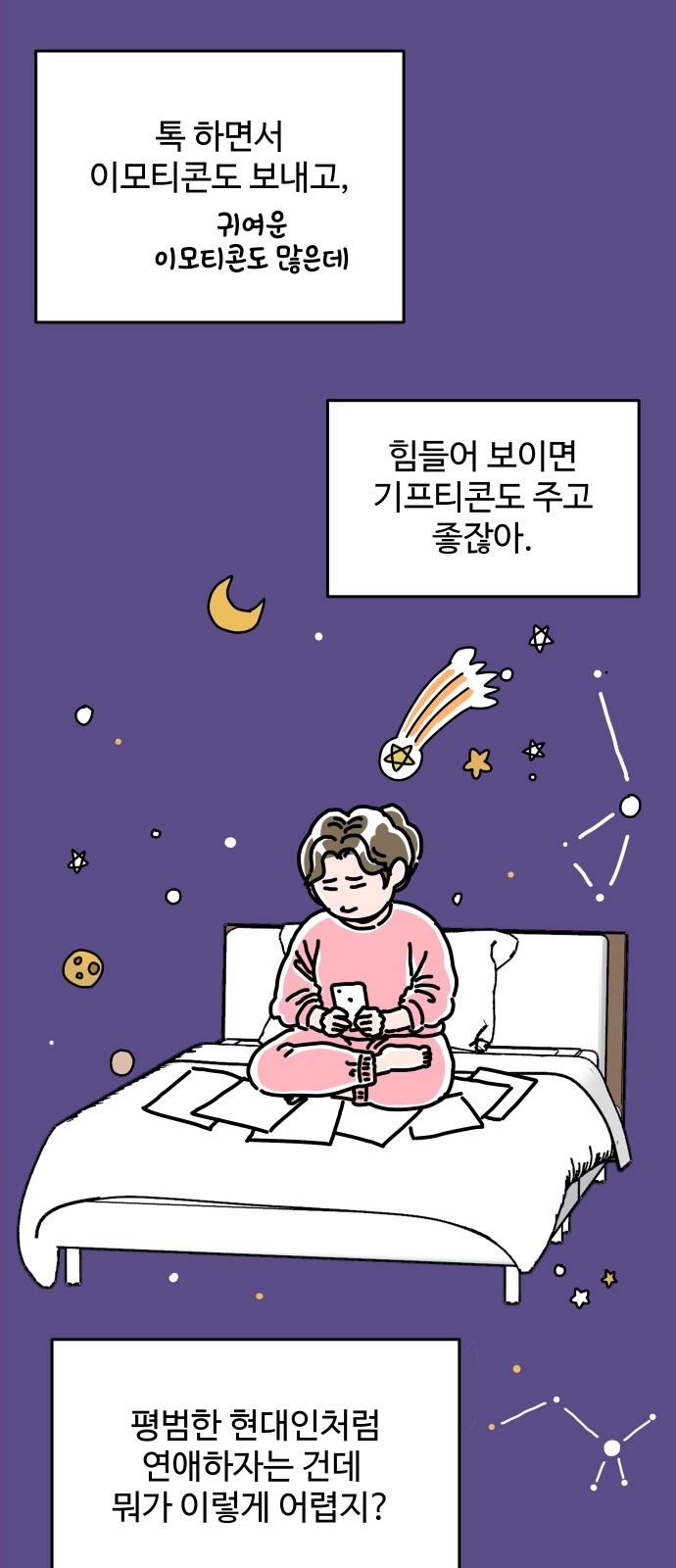40 페이지