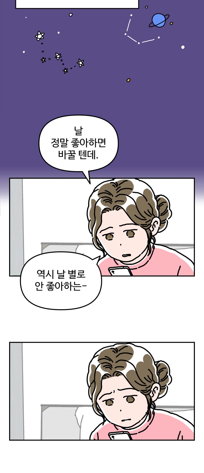 41 페이지