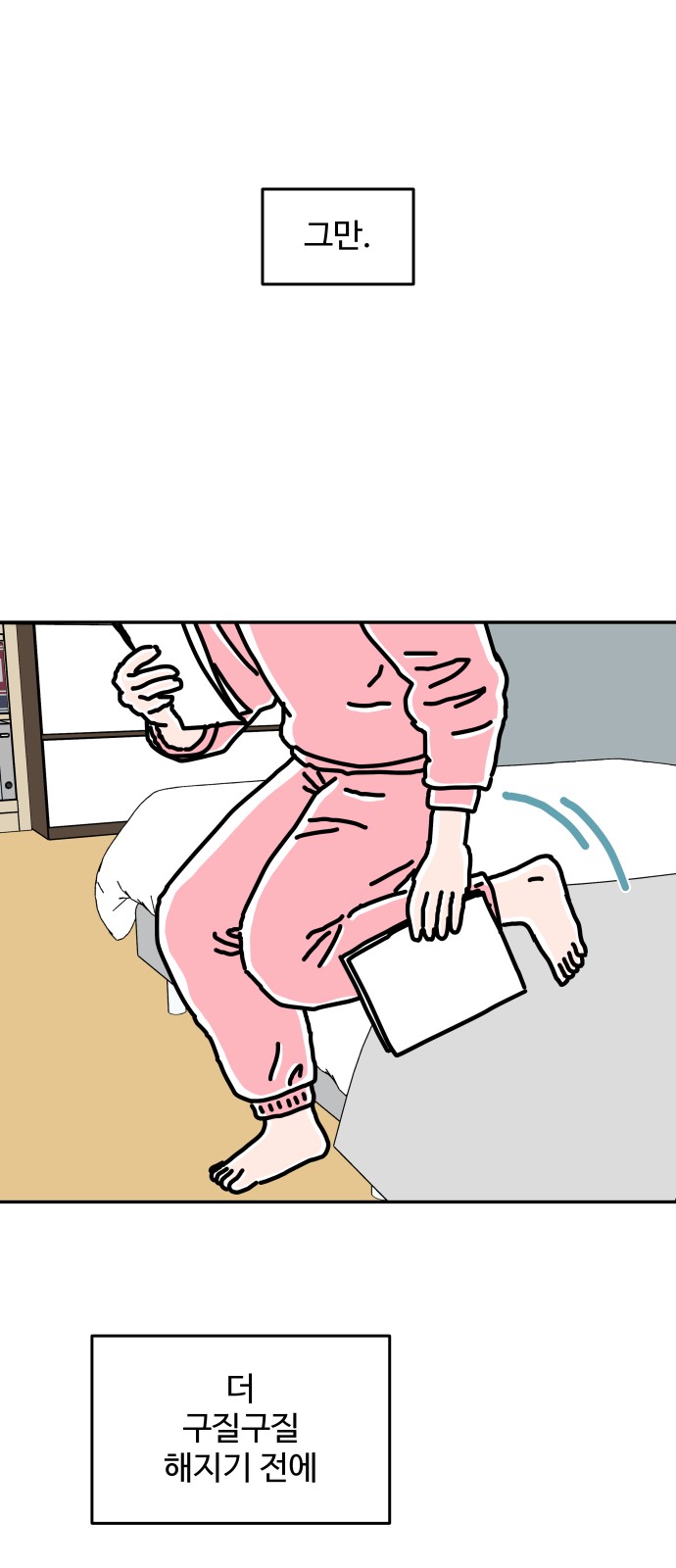 42 페이지