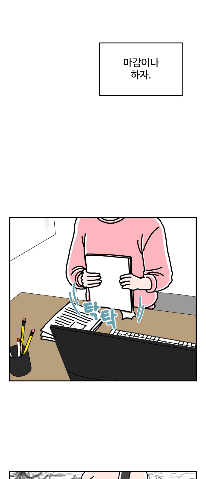 43 페이지