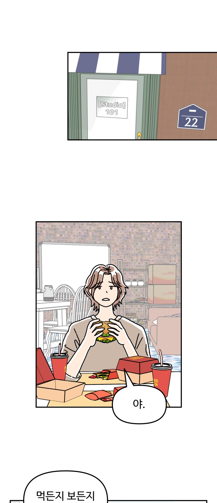 46 페이지