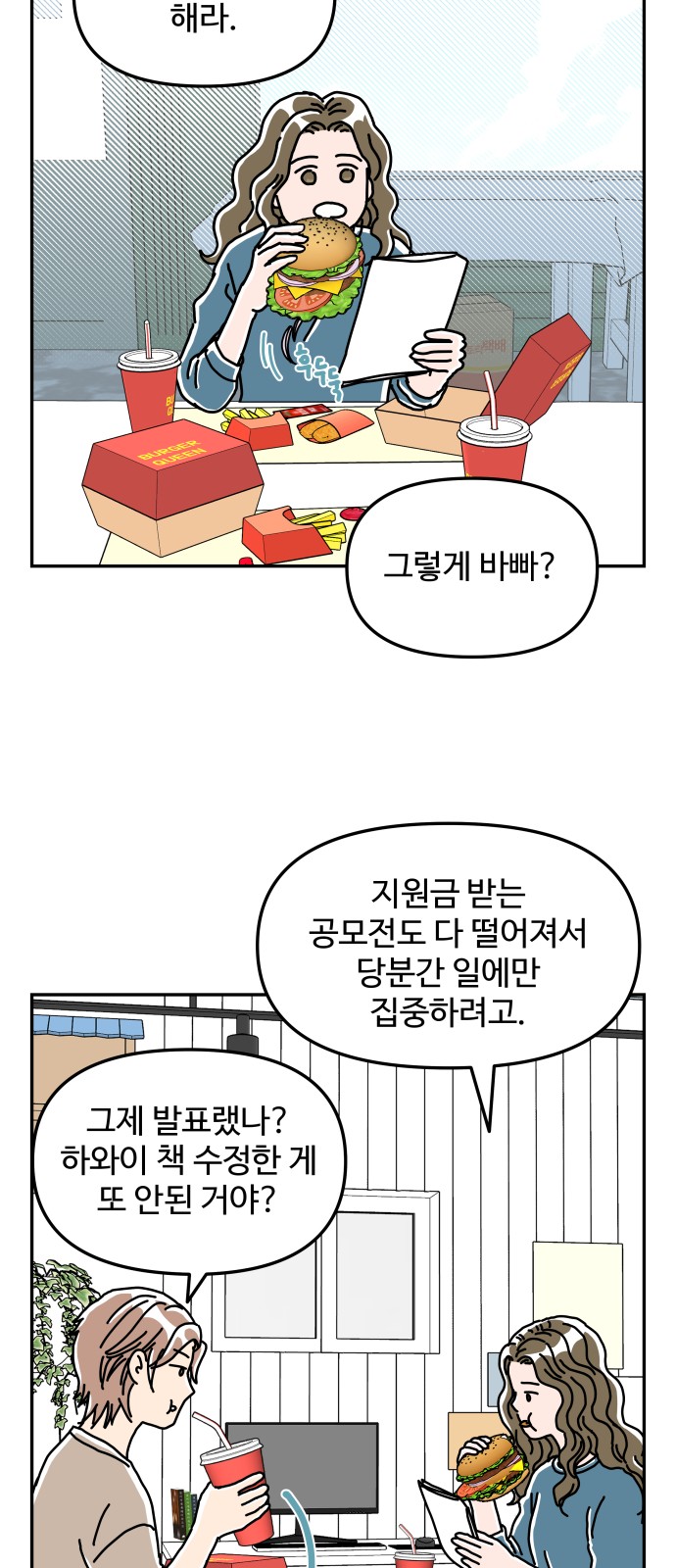 47 페이지