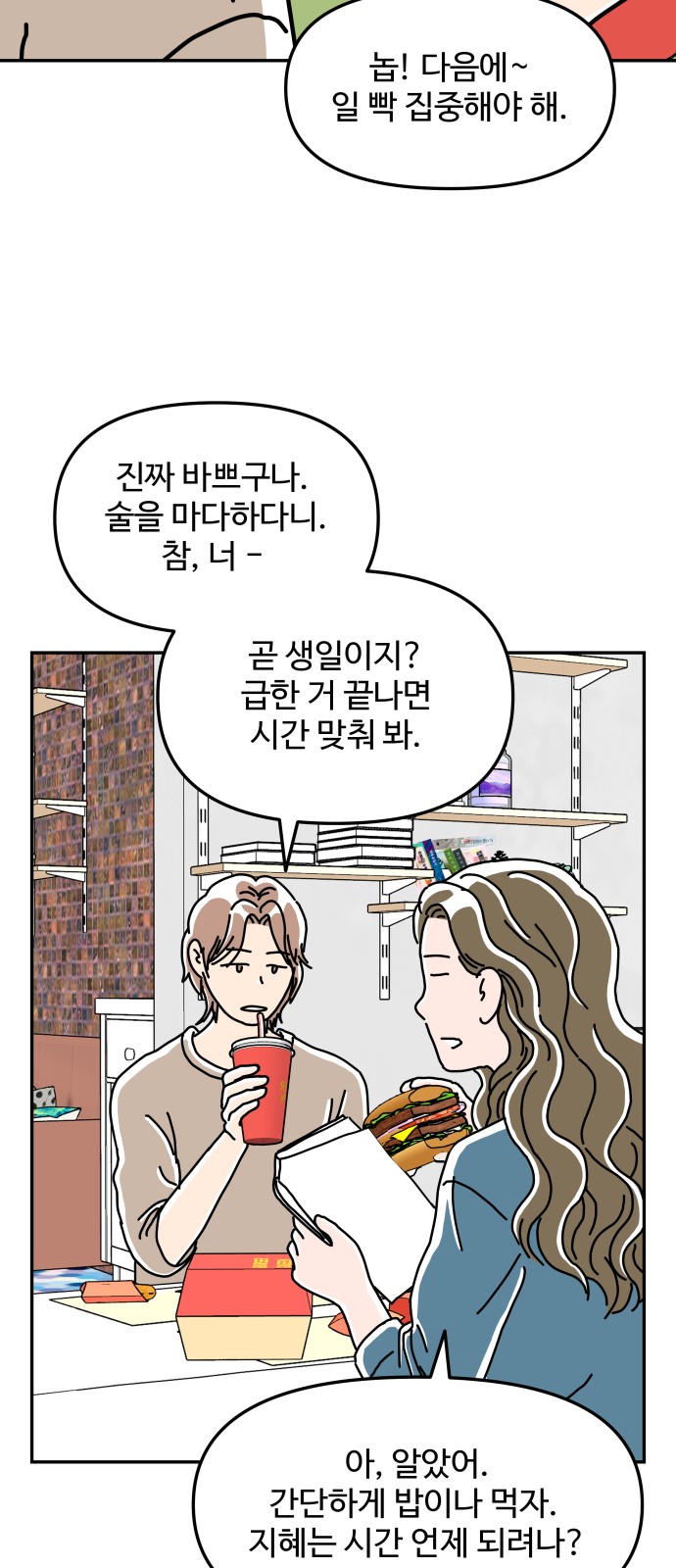 49 페이지