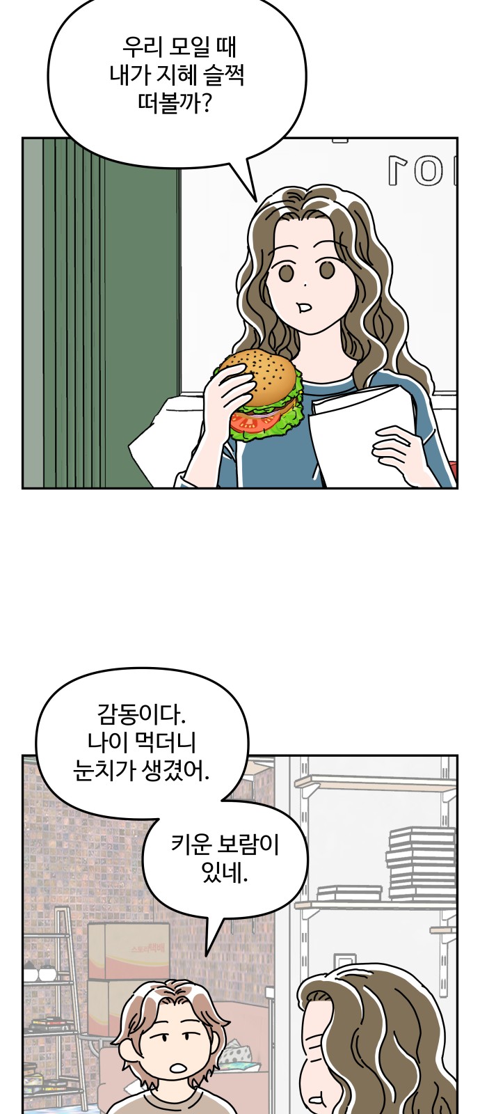 51 페이지