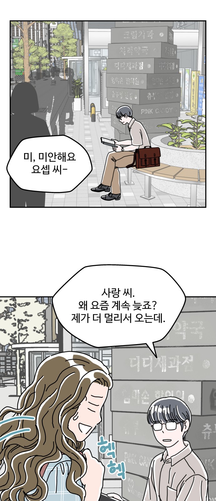 55 페이지