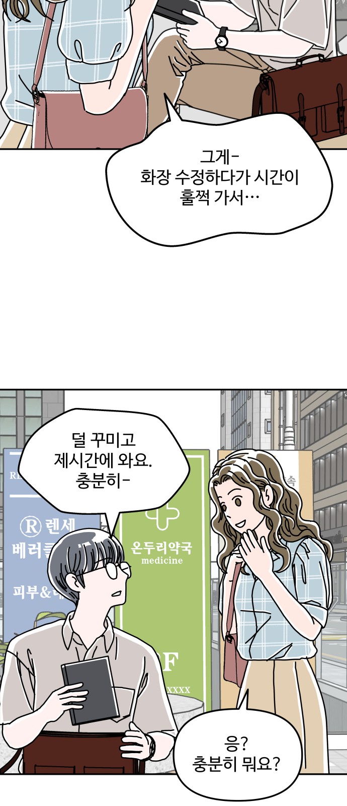 56 페이지