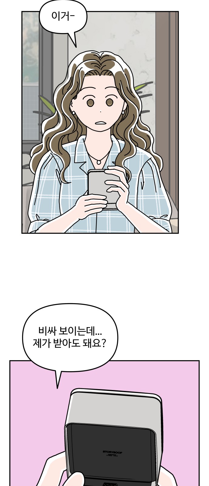 60 페이지
