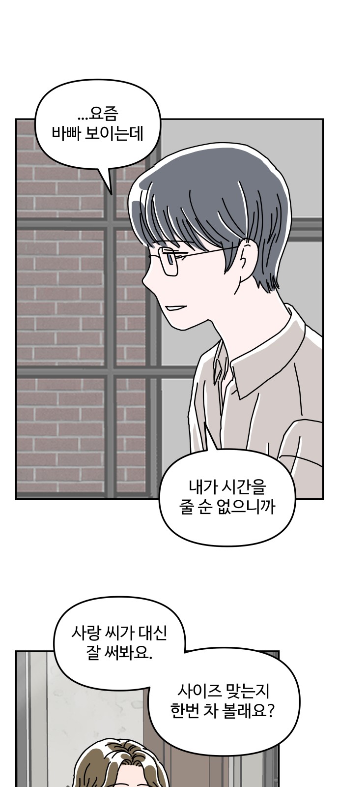 62 페이지