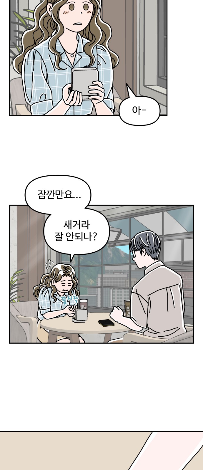 63 페이지