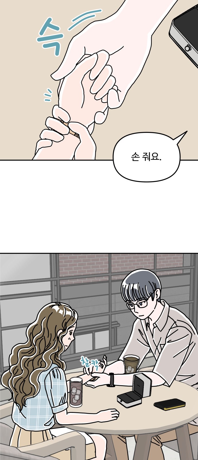 64 페이지