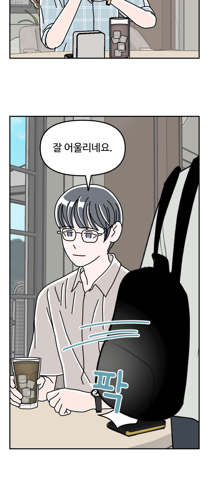 66 페이지