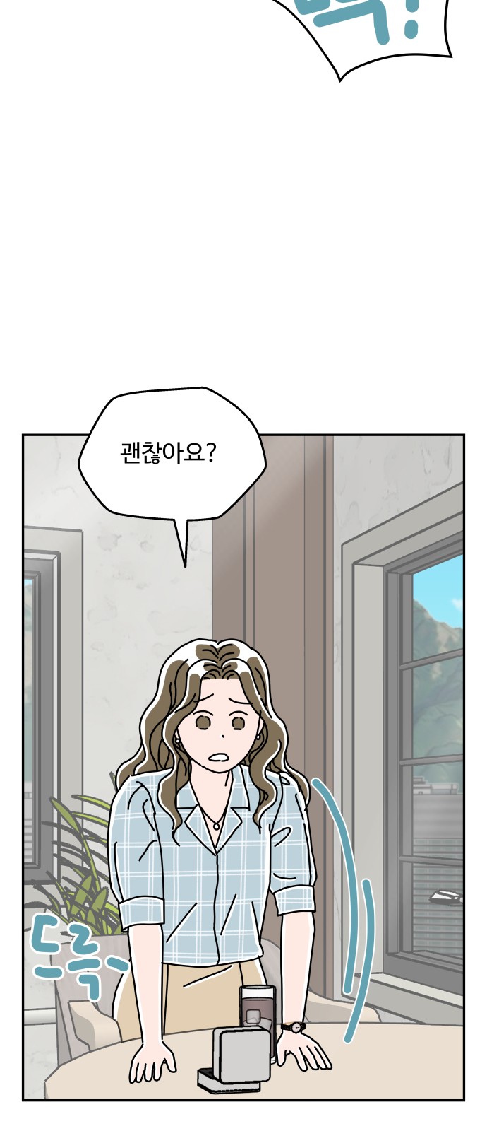 68 페이지