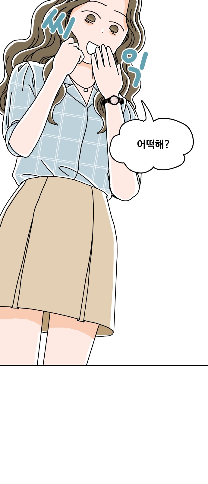71 페이지