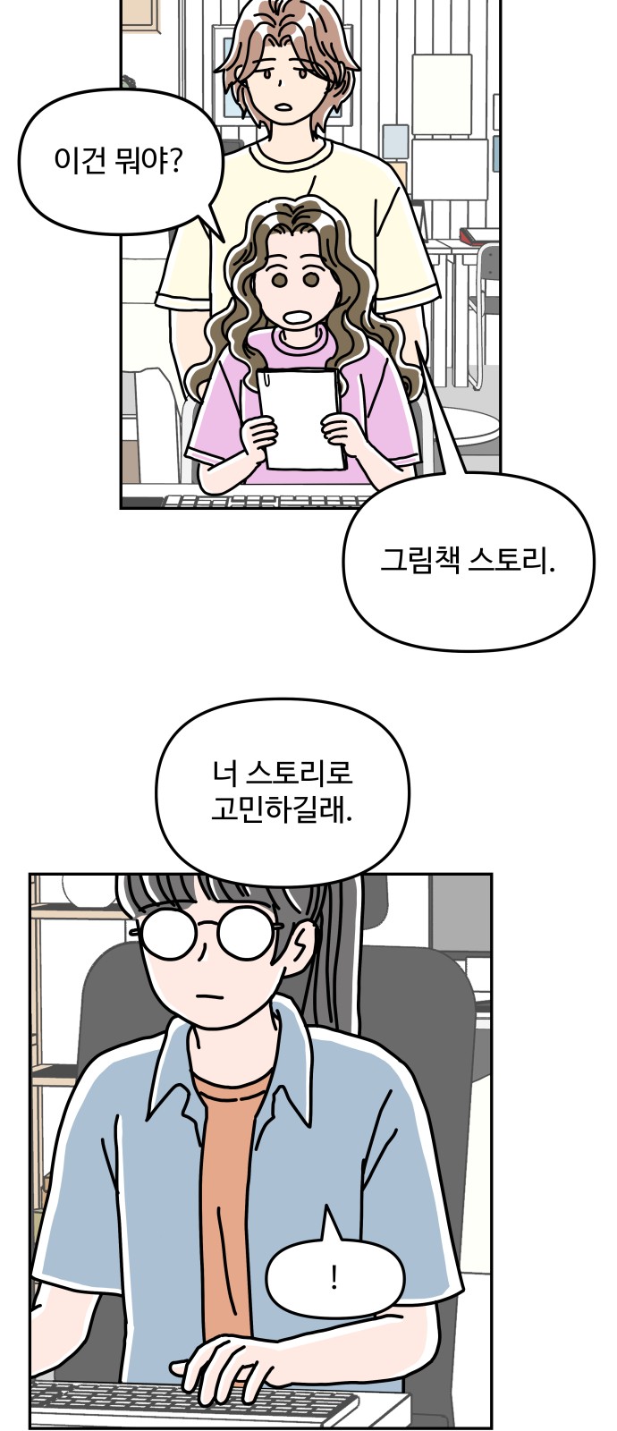 12 페이지