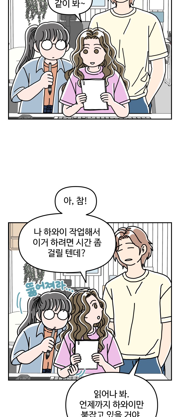 14 페이지
