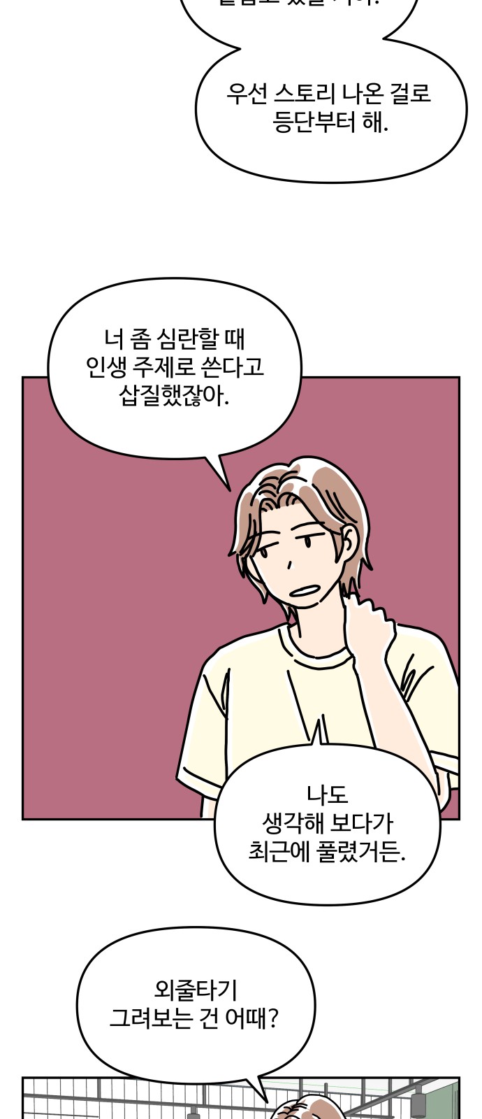 15 페이지