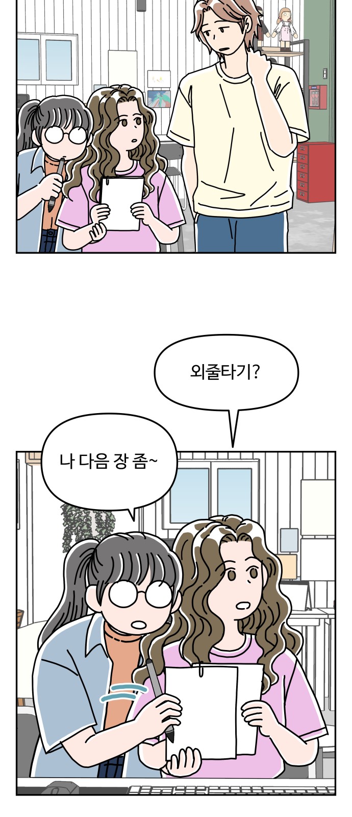 16 페이지