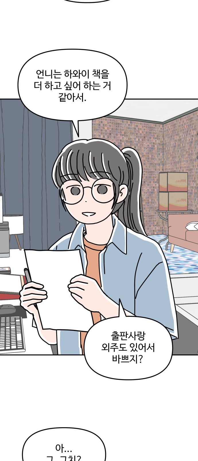 19 페이지