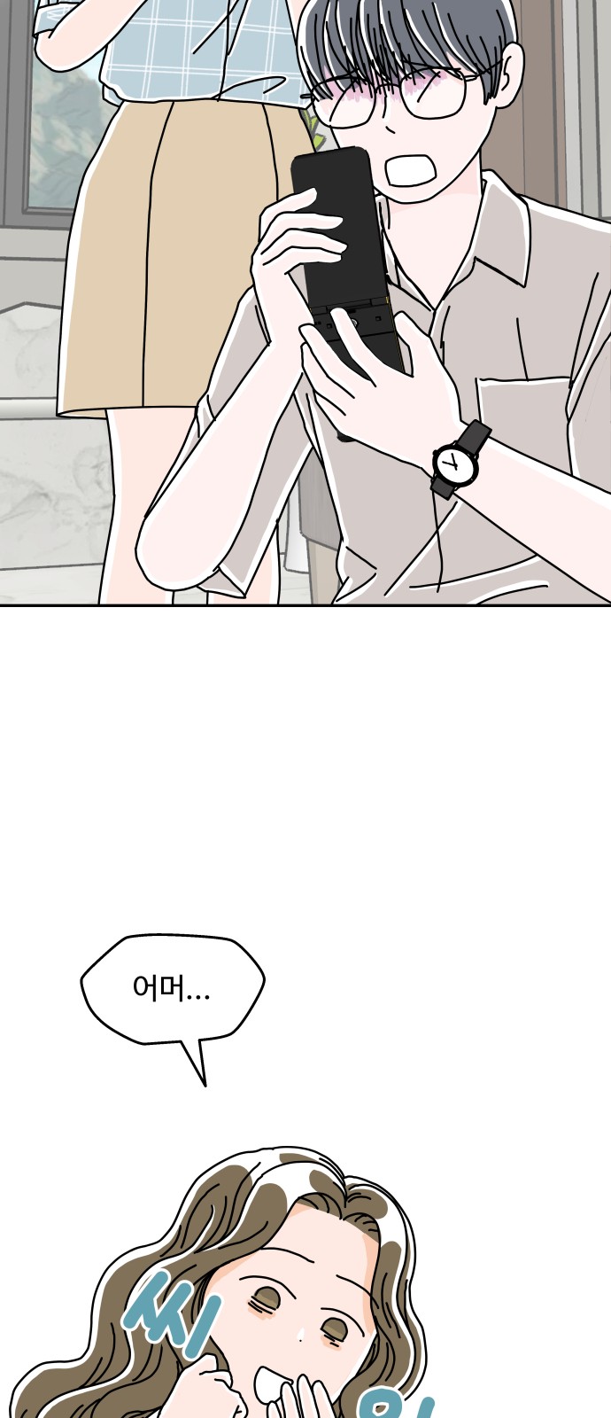 2 페이지