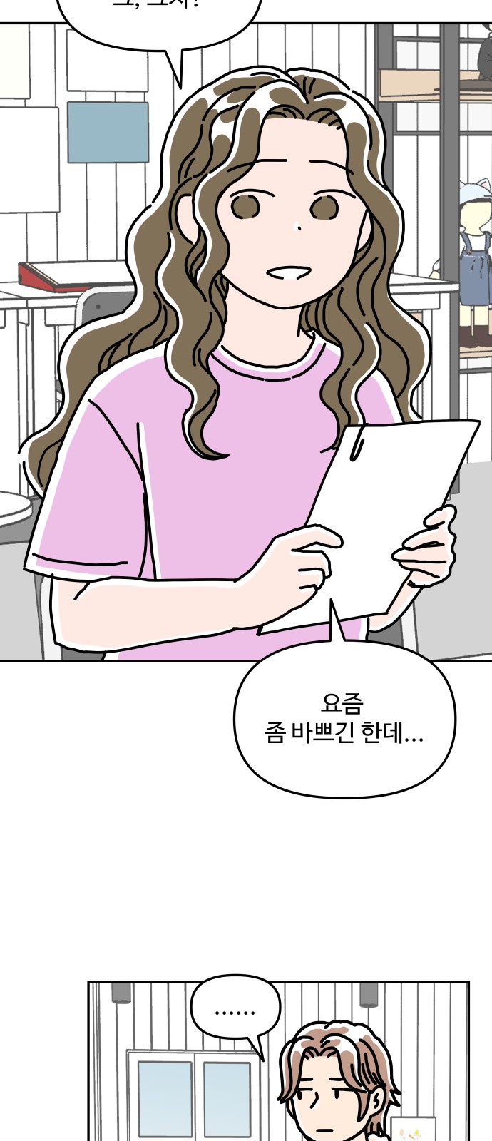 20 페이지