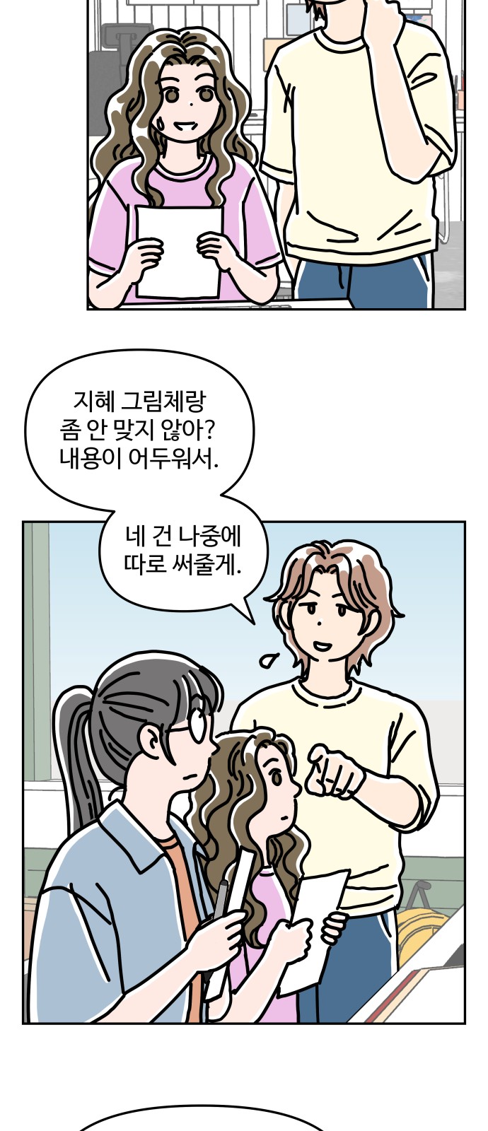 21 페이지