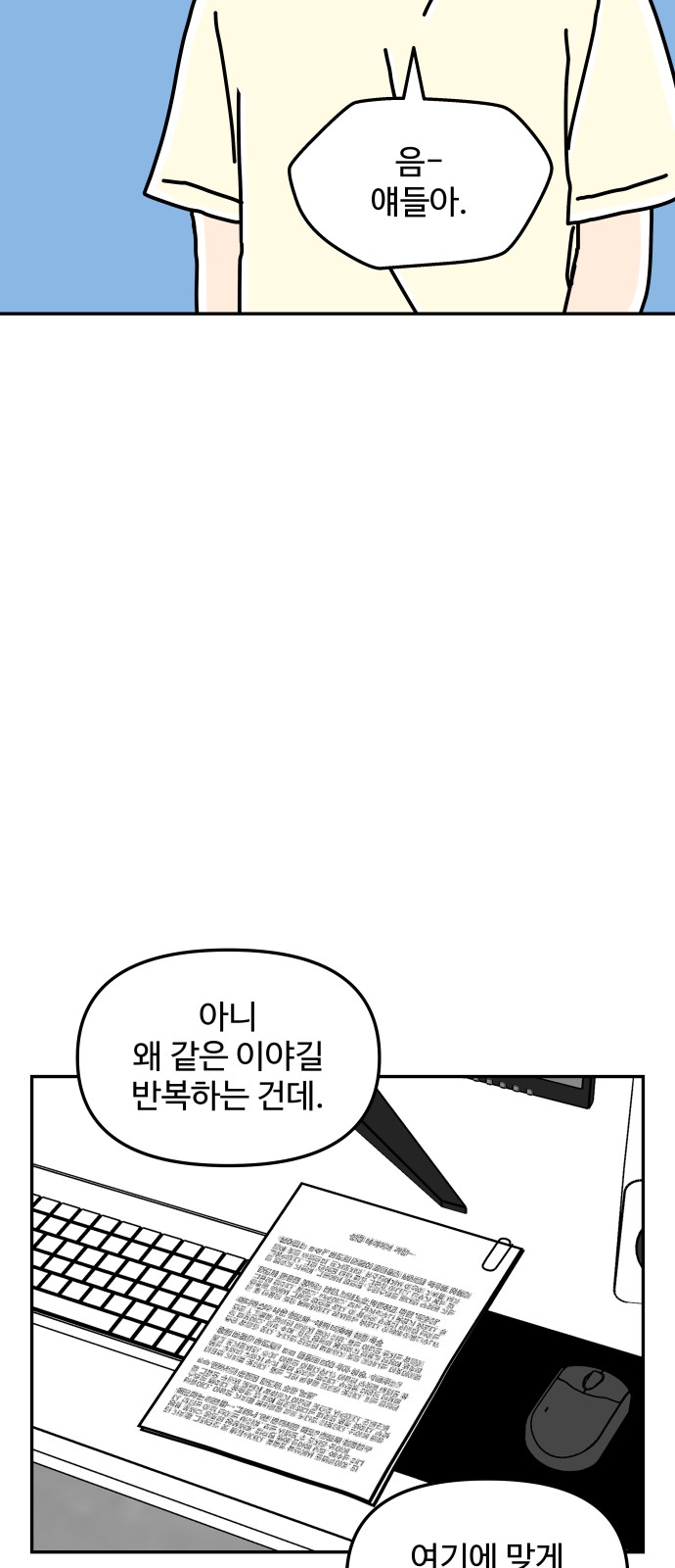 23 페이지